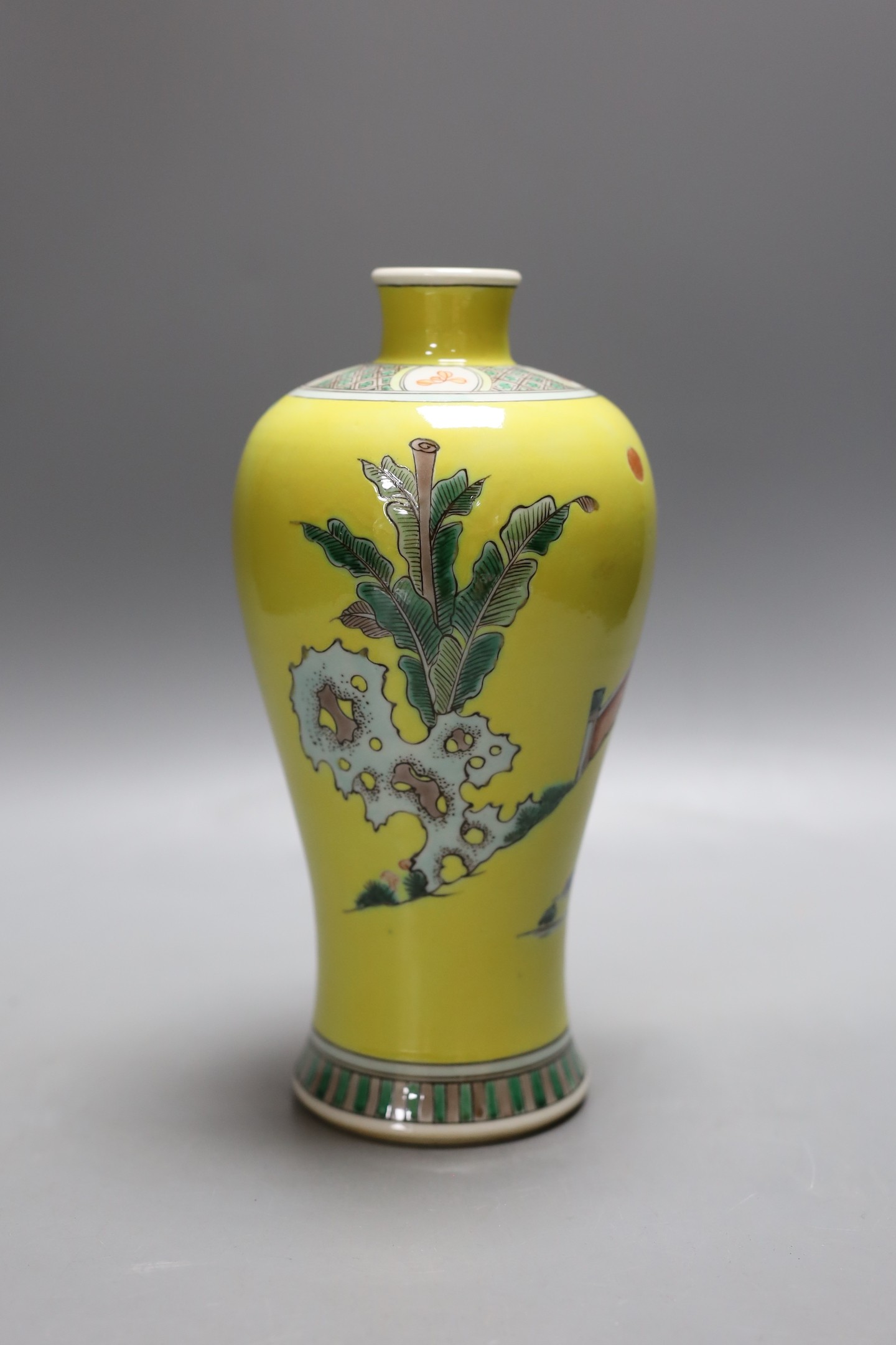 A Chinese yellow ground figural decorated baluster jar, 22cm